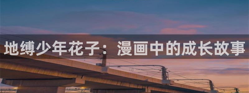 漫蛙免费版在线阅读